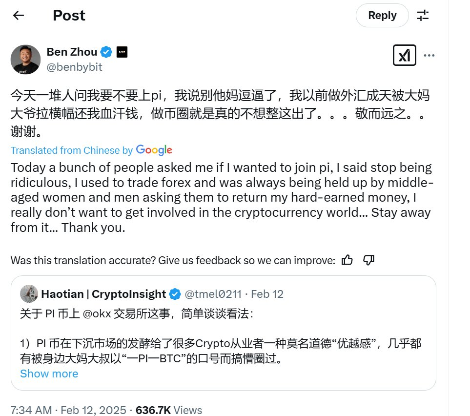 image 42 Bybit's Ben Zhou Rejects Pi Network Listing, Ignites Exchange Debate